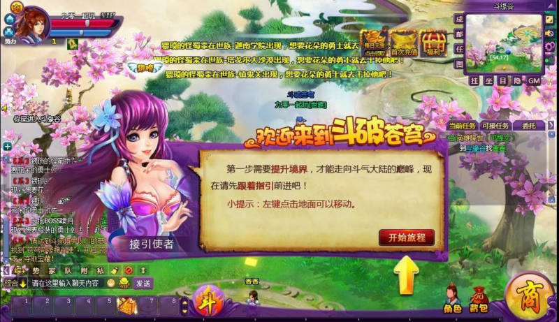 斗破苍穹神境修复版 2026 镜像端 Linux 手工服务端全套教程|不死鸟资源网
