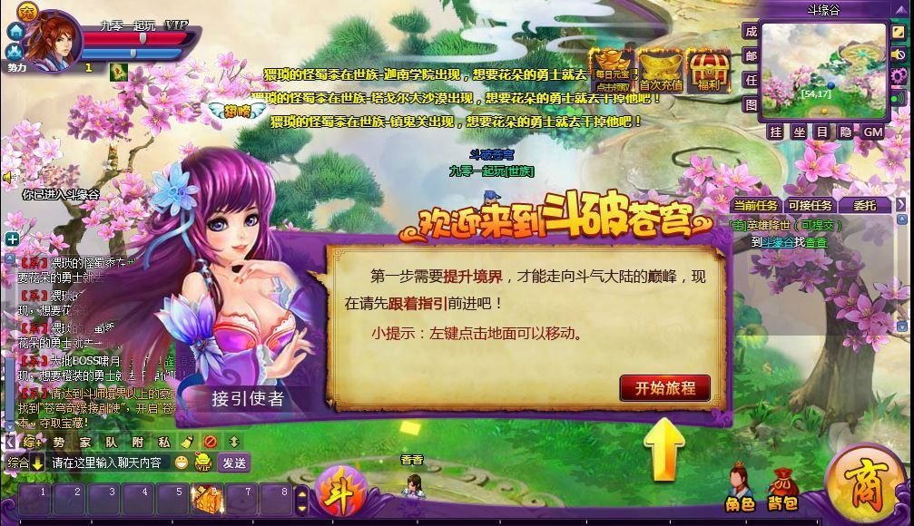 图片[1]|斗破苍穹神境修复版 2026 镜像端 Linux 手工服务端全套教程|不死鸟资源网