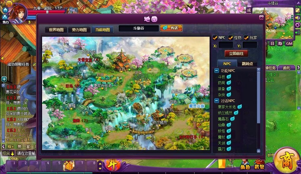 图片[5]|斗破苍穹神境修复版 2026 镜像端 Linux 手工服务端全套教程|不死鸟资源网
