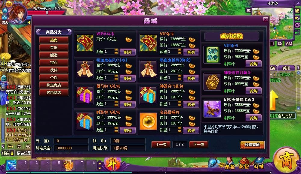 图片[7]|斗破苍穹神境修复版 2026 镜像端 Linux 手工服务端全套教程|不死鸟资源网
