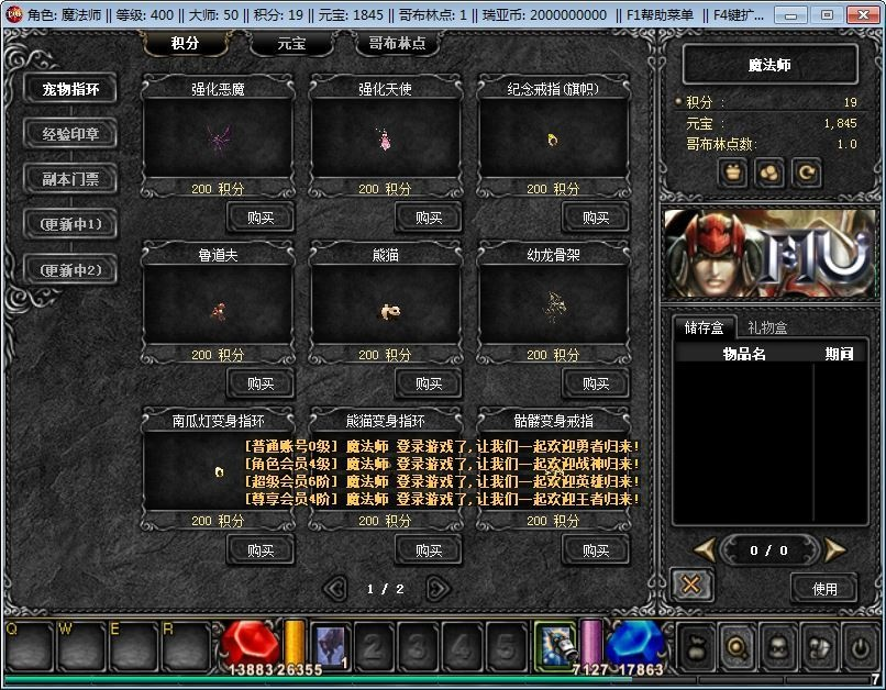 图片[6]|五花肉奇迹 S6 群服国际版本地注册一键端 PC 端完整服务端|不死鸟资源网