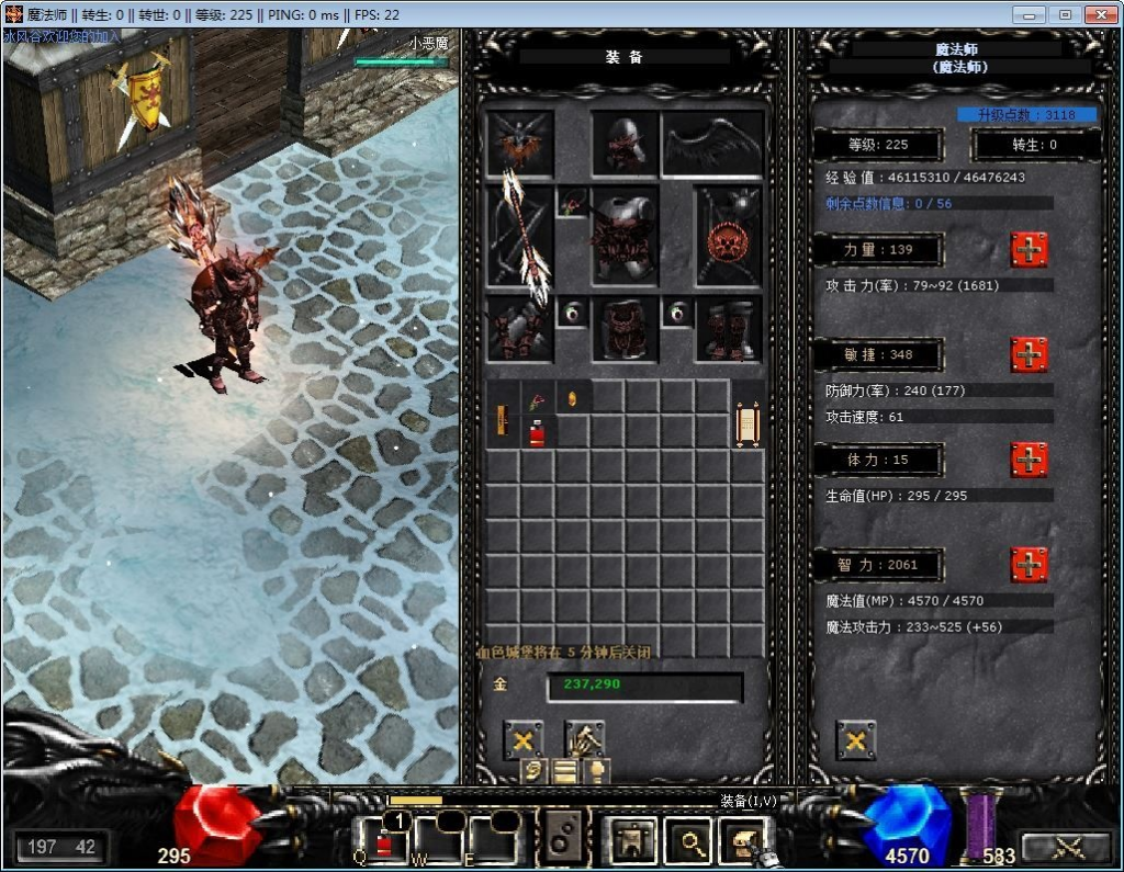 图片[3]|奇迹 MU0.97k 免 SQL 版本地注册一键端 PC 端完整服务端|不死鸟资源网