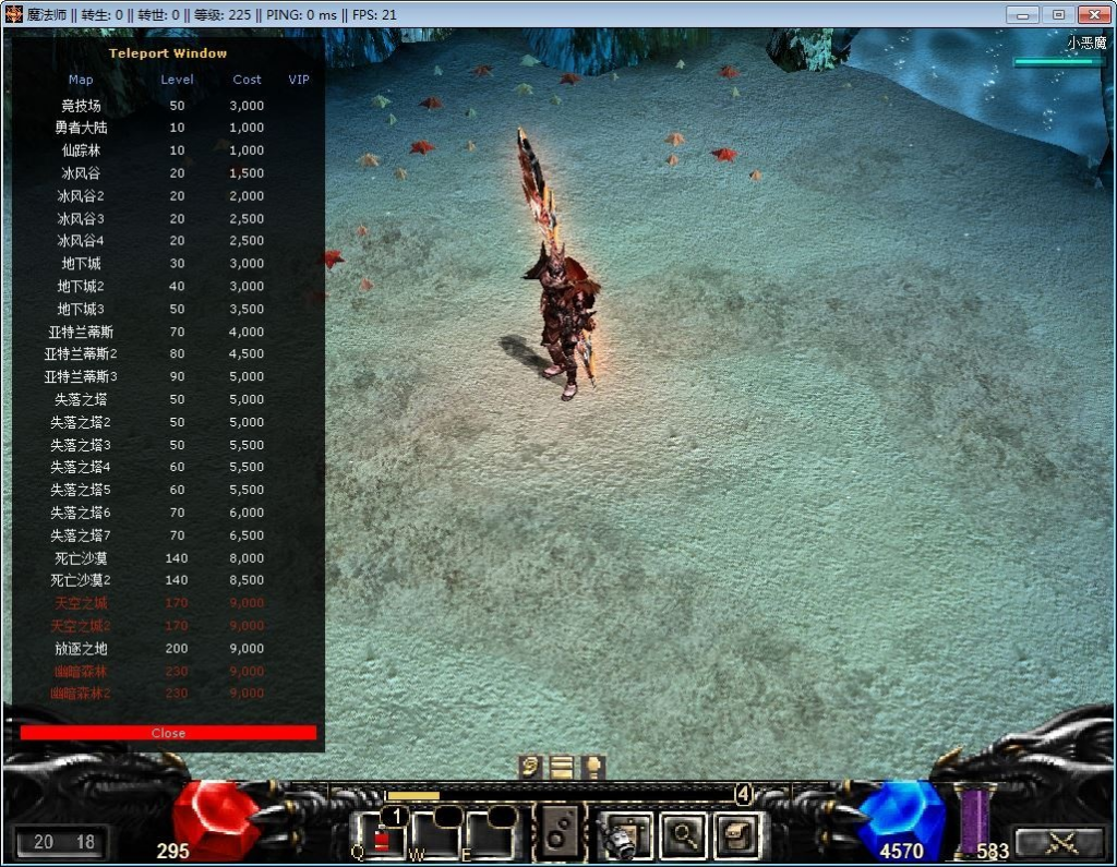 图片[8]|奇迹 MU0.97k 免 SQL 版本地注册一键端 PC 端完整服务端|不死鸟资源网