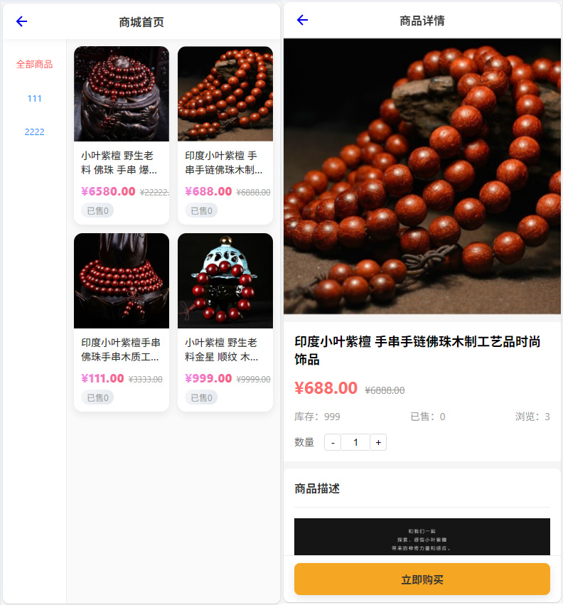 图片[2]|开心版2026年运势测算网站源码，增加在线商城功能马年新版测算系统源码|不死鸟资源网