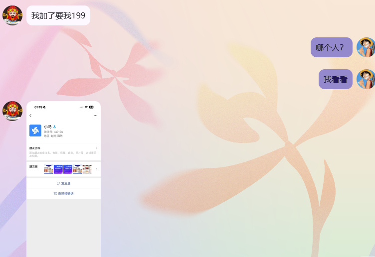 图片[10]|开心版2026年运势测算网站源码，增加在线商城功能马年新版测算系统源码|不死鸟资源网