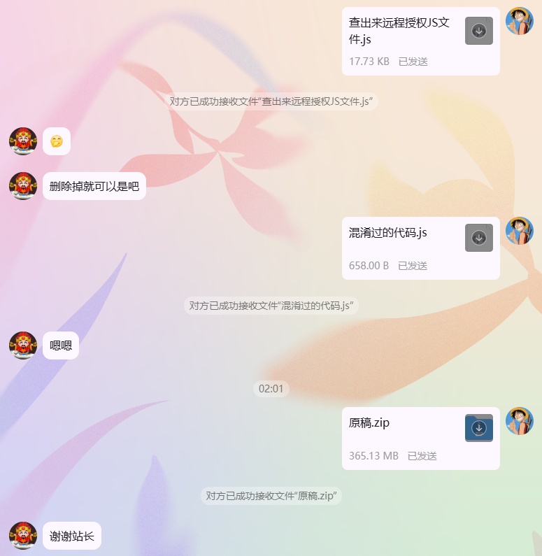 图片[12]|开心版2026年运势测算网站源码，增加在线商城功能马年新版测算系统源码|不死鸟资源网