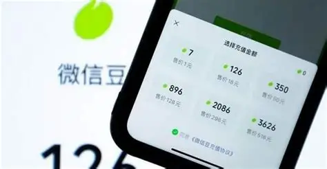 掌握财富秘诀：4990微信豆付费文揭秘可抄作业的人工智能产品|不死鸟资源网