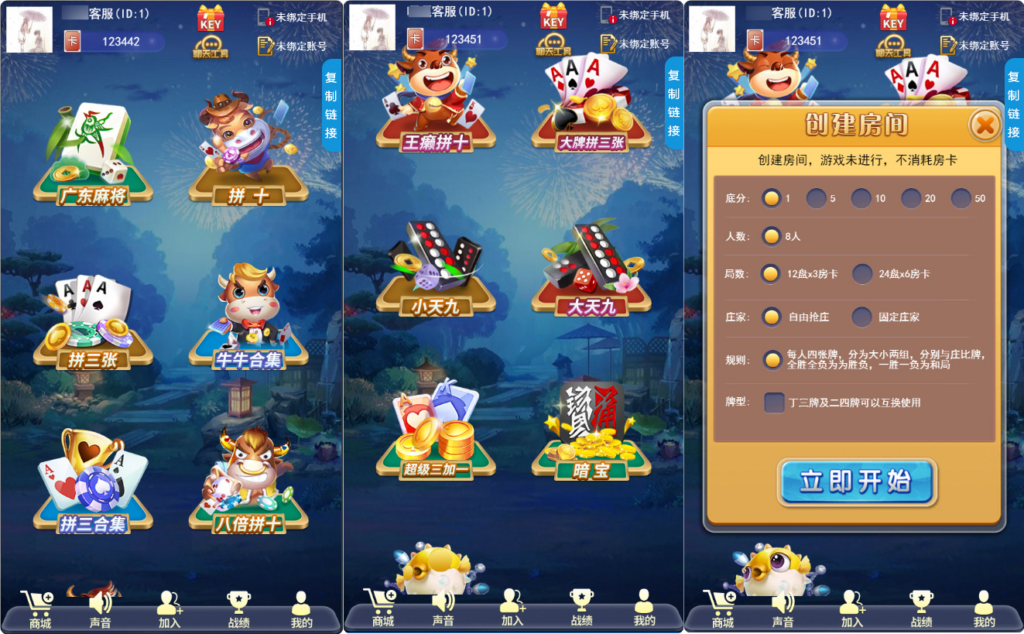 图片[1]|新版神兽系列 H5 源码免存储桶海贝大厅下载|不死鸟资源网