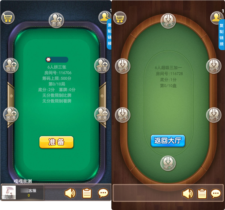 图片[2]|新版神兽系列 H5 源码免存储桶海贝大厅下载|不死鸟资源网