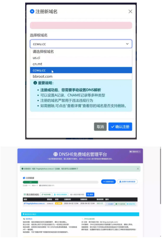 Cloudflare 免费节点！永久可用+免费域名｜10分钟搭建|不死鸟资源网