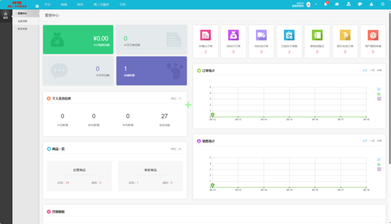 DSC大商创多商户电商系统完整部署教程(附PHP7.4/PHP8兼容修复方案)|不死鸟资源网