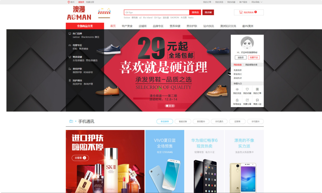 图片[2]|DSC大商创多商户电商系统完整部署教程（附PHP7.4/PHP8兼容修复方案）|不死鸟资源网