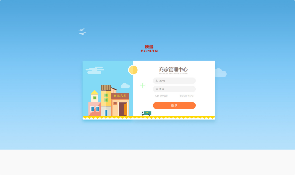 图片[3]|DSC大商创多商户电商系统完整部署教程（附PHP7.4/PHP8兼容修复方案）|不死鸟资源网