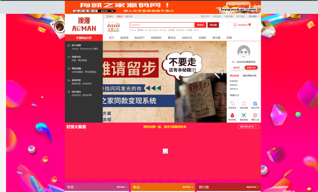 图片[8]|DSC大商创多商户电商系统完整部署教程（附PHP7.4/PHP8兼容修复方案）|不死鸟资源网