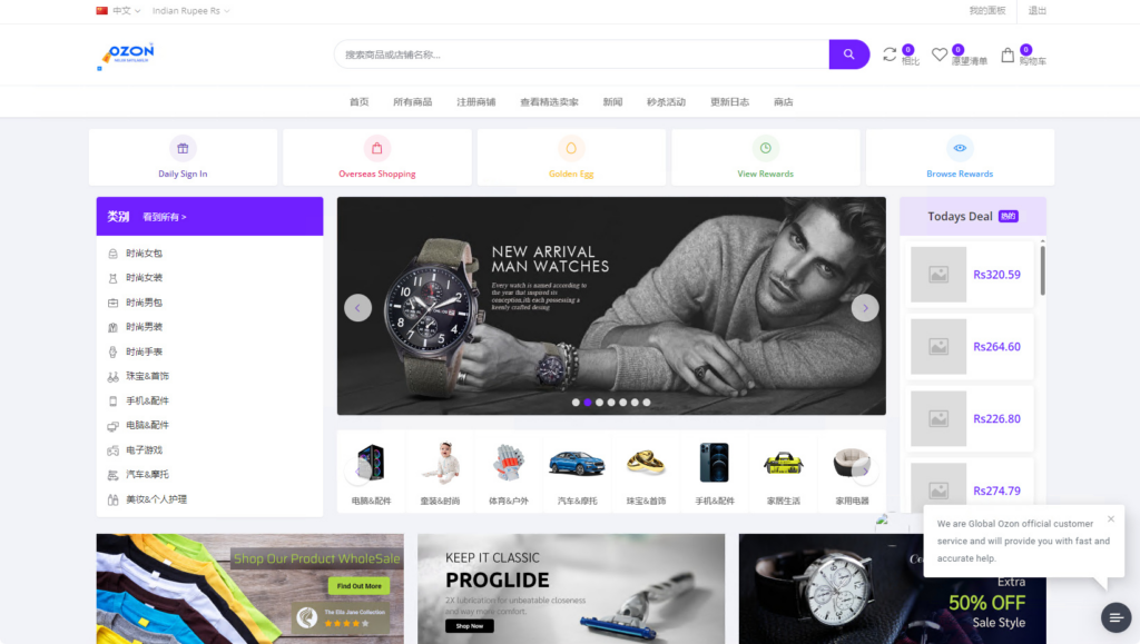 图片[1]|多语言跨境电商外贸商城-b2b2c|商户入驻|随机物流|信用分|平台代发|不死鸟资源网