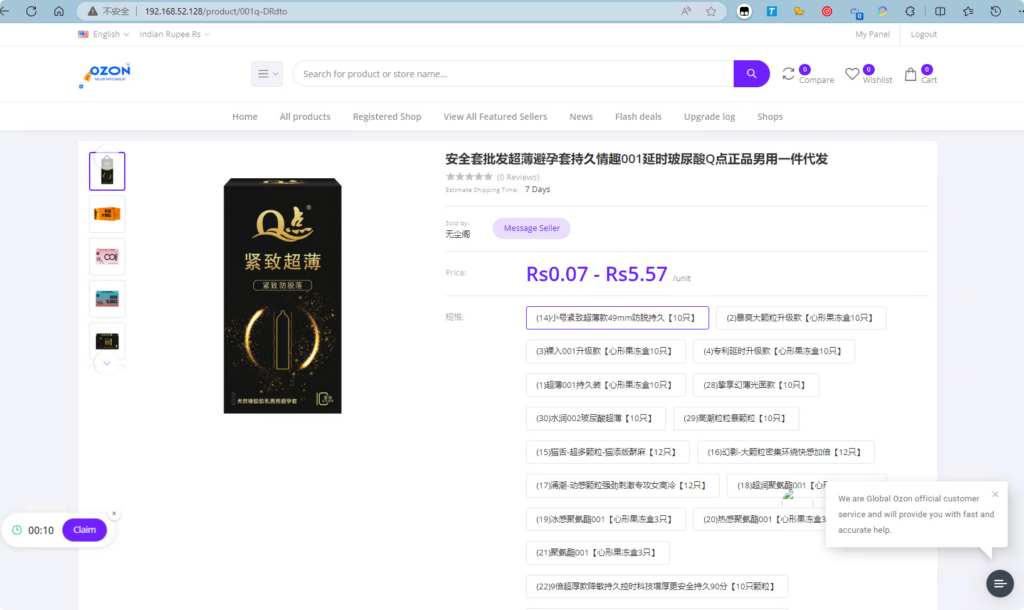 图片[2]|多语言跨境电商外贸商城-b2b2c|商户入驻|随机物流|信用分|平台代发|不死鸟资源网