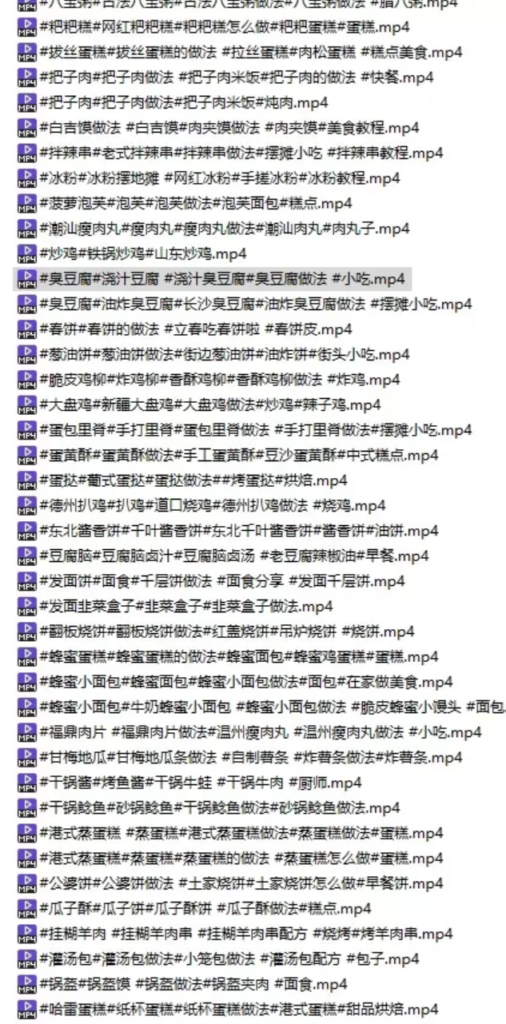图片[1]|超值小吃配方合集，助你轻松盈利！|不死鸟资源网
