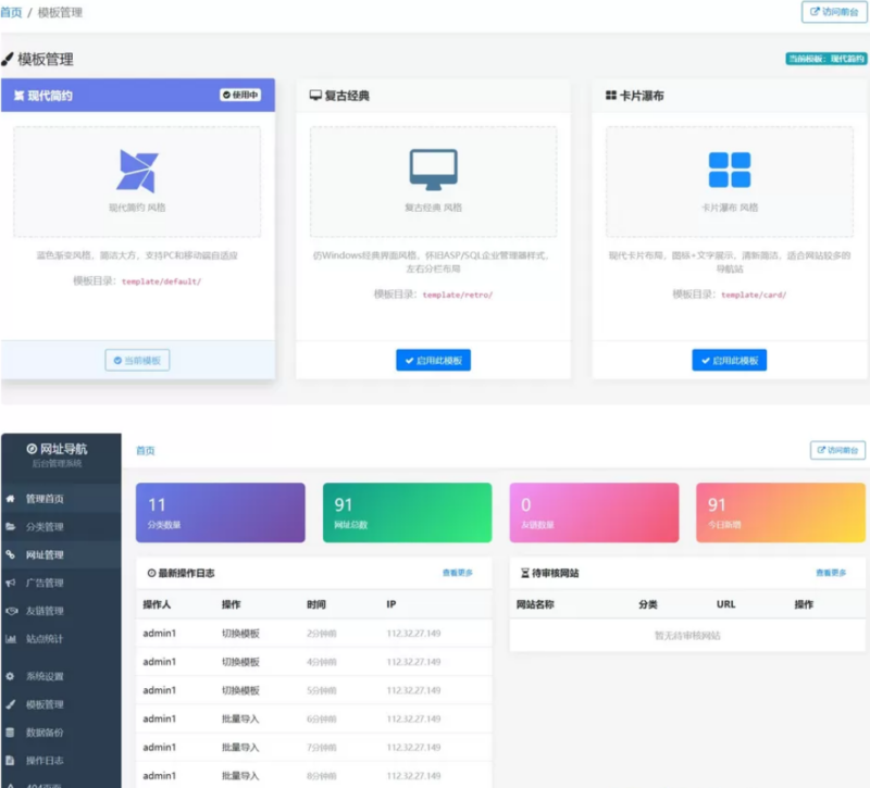 【简易搭建】PHP+MySQL AI图片生成平台|不死鸟资源网