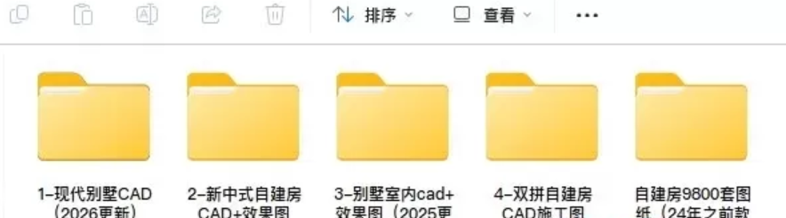 图片[3]|2026最新农村自建房别墅设计灵感：CAD图与渲染效果图全面集合|不死鸟资源网