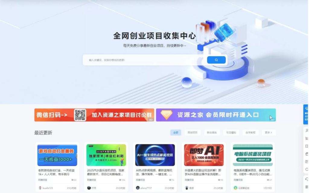 图片[1]|简约美观WordPress主题源码7B2-WP release – 附带使用教程|不死鸟资源网