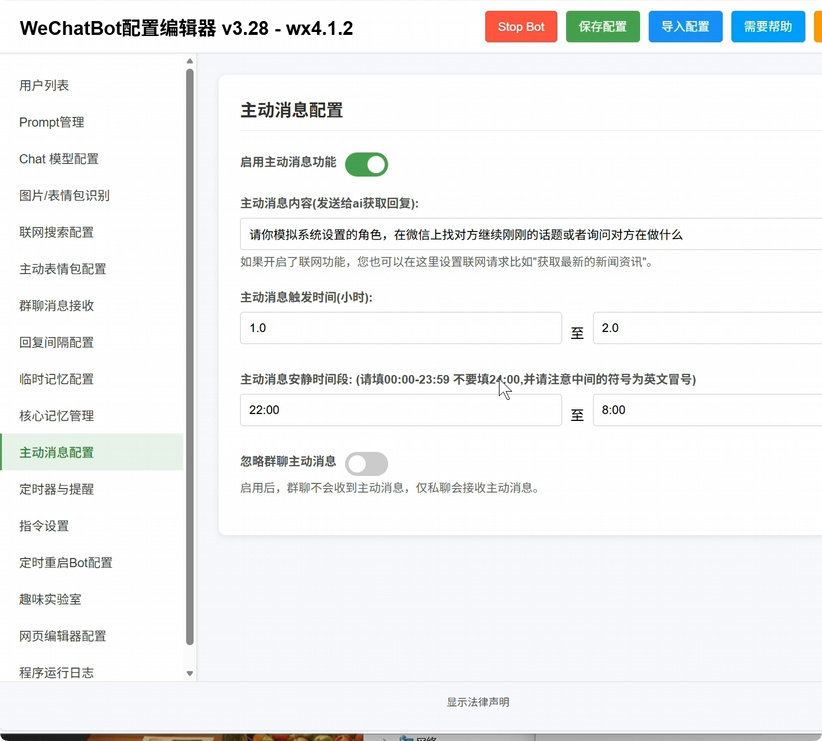 图片[2]|AI 微信聊天机器人搭建教程 AI女友等角色扮演 + 长期记忆|不死鸟资源网