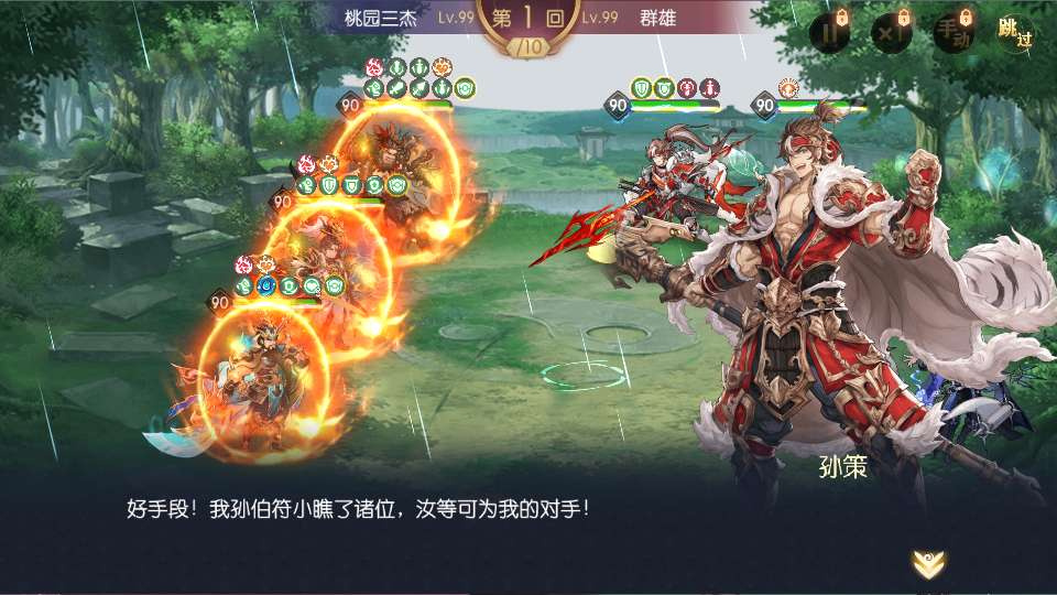 图片[2]|卡牌回合手游一骑当千姬门代金券内购版 整理单机镜像端 + Linux 手工服务端 + 活动全开 + 双后台教程|不死鸟资源网