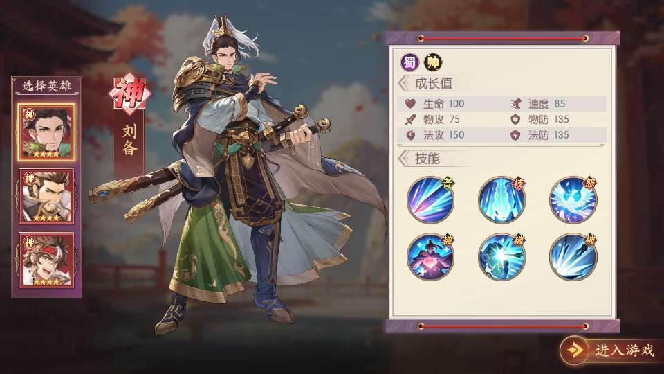 图片[3]|卡牌回合手游一骑当千姬门代金券内购版 整理单机镜像端 + Linux 手工服务端 + 活动全开 + 双后台教程|不死鸟资源网