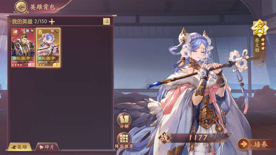 图片[6]|卡牌回合手游一骑当千姬门代金券内购版 整理单机镜像端 + Linux 手工服务端 + 活动全开 + 双后台教程|不死鸟资源网