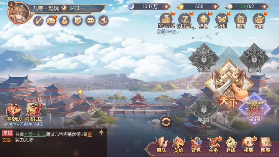 图片[7]|卡牌回合手游一骑当千姬门代金券内购版 整理单机镜像端 + Linux 手工服务端 + 活动全开 + 双后台教程|不死鸟资源网