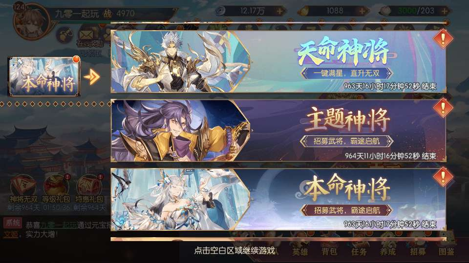 图片[8]|卡牌回合手游一骑当千姬门代金券内购版 整理单机镜像端 + Linux 手工服务端 + 活动全开 + 双后台教程|不死鸟资源网