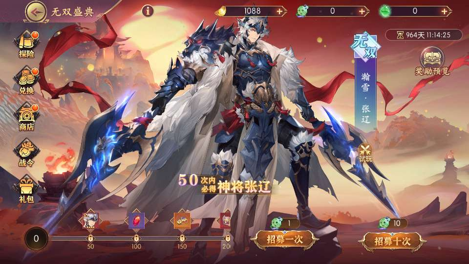 图片[11]|卡牌回合手游一骑当千姬门代金券内购版 整理单机镜像端 + Linux 手工服务端 + 活动全开 + 双后台教程|不死鸟资源网