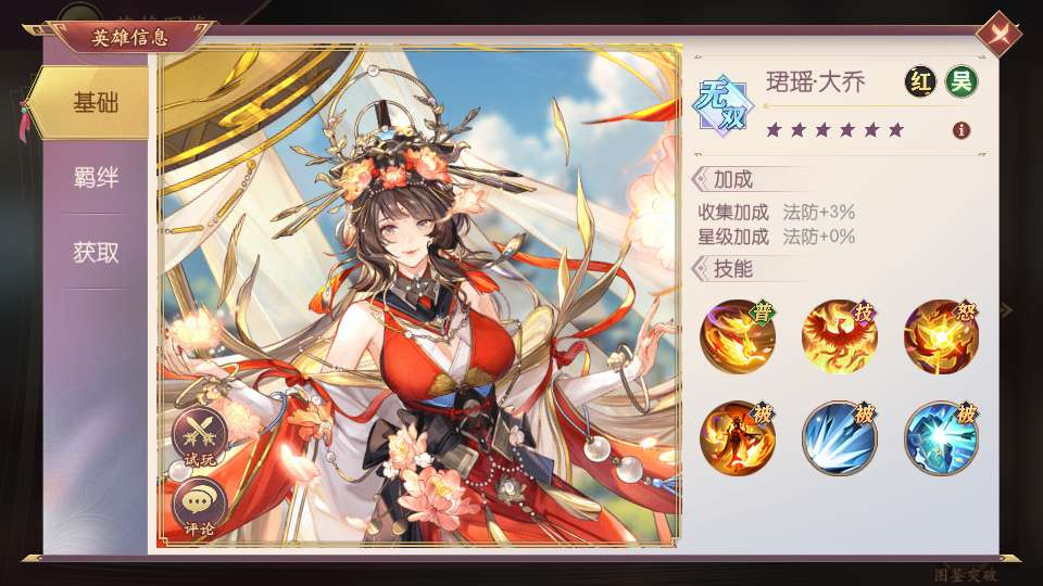 图片[12]|卡牌回合手游一骑当千姬门代金券内购版 整理单机镜像端 + Linux 手工服务端 + 活动全开 + 双后台教程|不死鸟资源网