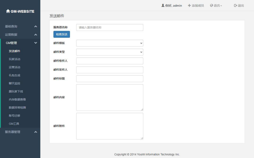 图片[13]|卡牌回合手游一骑当千姬门代金券内购版 整理单机镜像端 + Linux 手工服务端 + 活动全开 + 双后台教程|不死鸟资源网