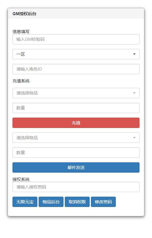 图片[14]|卡牌回合手游一骑当千姬门代金券内购版 整理单机镜像端 + Linux 手工服务端 + 活动全开 + 双后台教程|不死鸟资源网