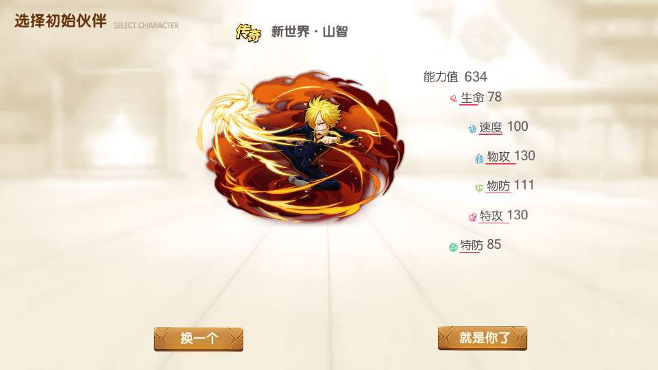 图片[2]|卡牌回合手游新口袋航海王平台币内购版 整理单机镜像端 + Linux 手工服务端 + 三后台教程|不死鸟资源网