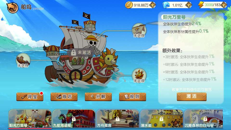 图片[6]|卡牌回合手游新口袋航海王平台币内购版 整理单机镜像端 + Linux 手工服务端 + 三后台教程|不死鸟资源网
