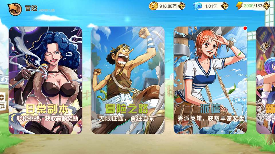 图片[8]|卡牌回合手游新口袋航海王平台币内购版 整理单机镜像端 + Linux 手工服务端 + 三后台教程|不死鸟资源网