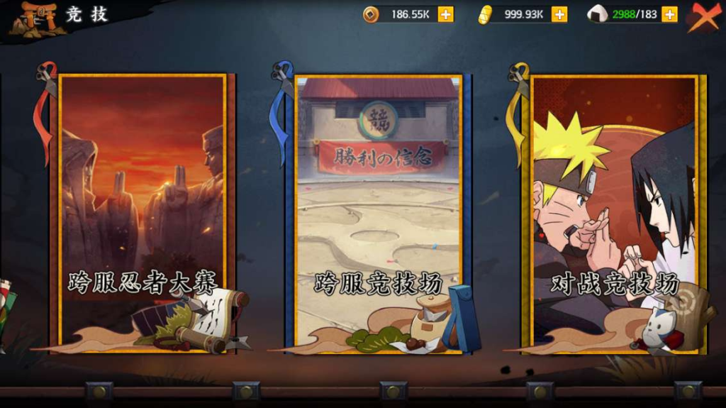 图片[2]|火影忍者重生大世界手游 Linux 服务端架设教程 CDK 授权后台管理后台全套源码|不死鸟资源网