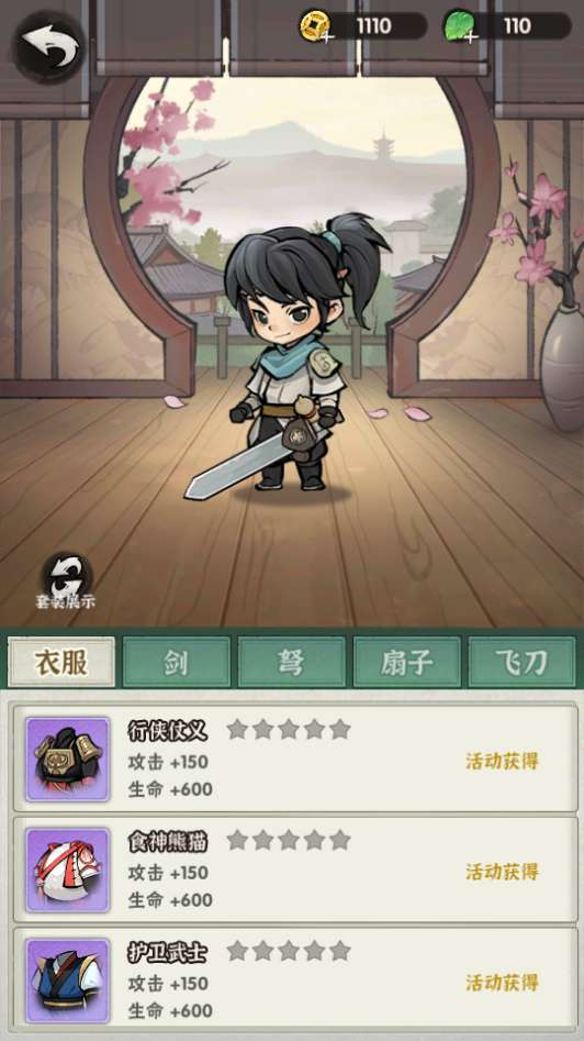 图片[4]|江湖墨迹大侠代金券内购 52 章版 Linux 手工服务端 最新武侠割草手游单机一键镜像端带 CDK 授权后台架设教程|不死鸟资源网