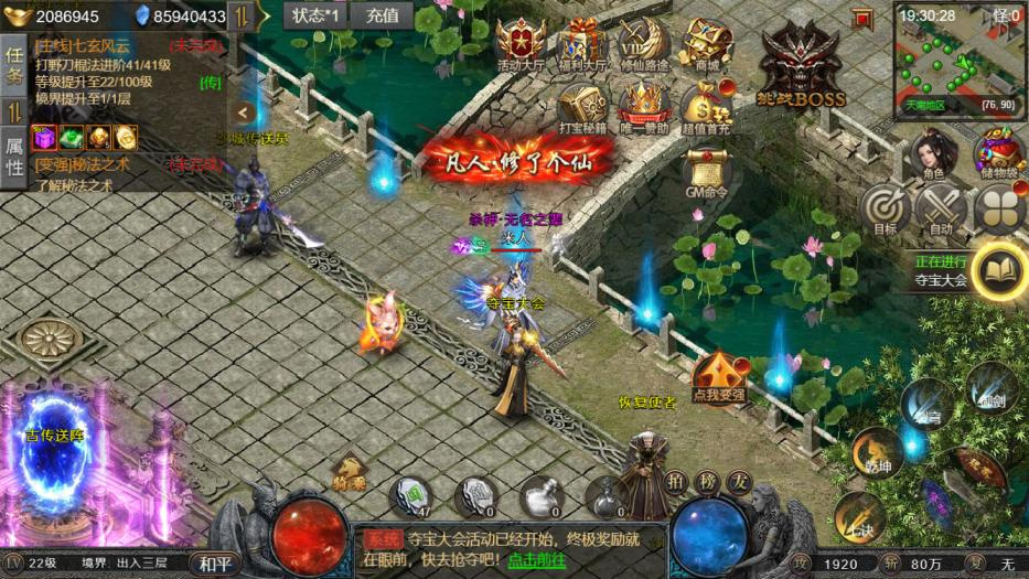 图片[2]|三网 H5 凡人修仙传 2 一键端｜WIN 服务端 + 全套源码 + 数据库 + 运营后台 + 架设教程|不死鸟资源网