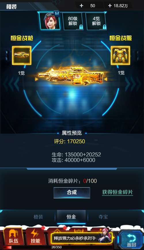 图片[4]|稀有枪战 H5 全民突击 H5｜Win 半手工服务端 + 全新 GM 授权后台【站长亲测】|不死鸟资源网