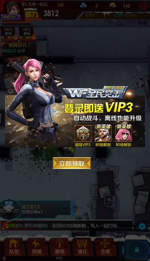 图片[9]|稀有枪战 H5 全民突击 H5｜Win 半手工服务端 + 全新 GM 授权后台【站长亲测】|不死鸟资源网