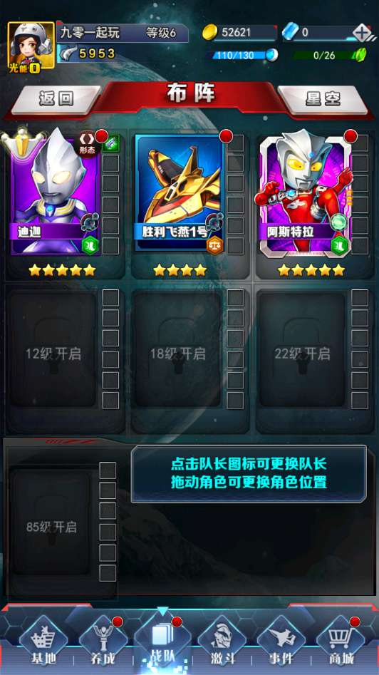 图片[4]|卡牌回合 H5 奥特曼系列 OL｜新版一键镜像端 + Linux 手工服务端 + 解密工具 + CDK 授权后台 + 搭建教程【站长亲测】|不死鸟资源网