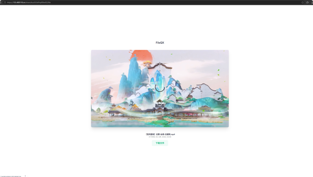 图片[4]|2026网盘源码/私人云存储网盘系统/基于Laravel+vue开发/快速安装/完整的文档|不死鸟资源网