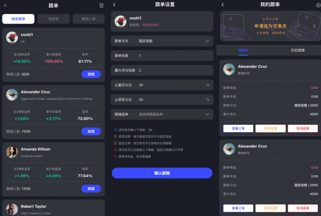 图片[5]|2026最新开源金融交易系统：支持34国语言、多市场股票、外汇及虚拟币|不死鸟资源网