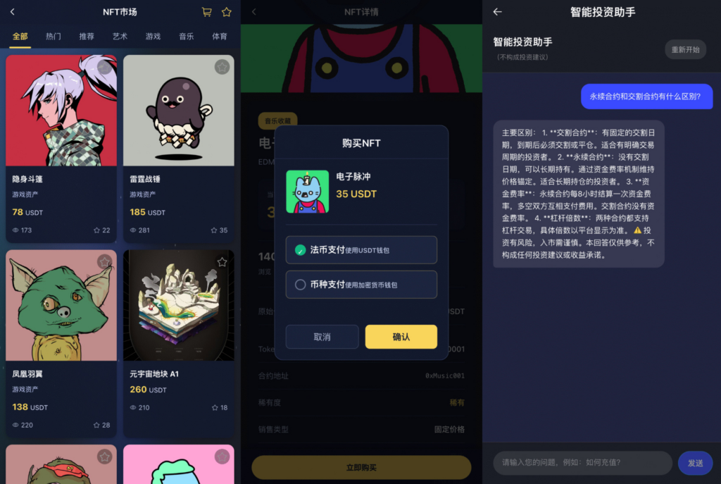 图片[11]|2026最新开源金融交易系统：支持34国语言、多市场股票、外汇及虚拟币|不死鸟资源网