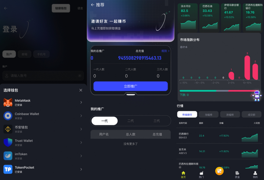 图片[12]|2026最新开源金融交易系统：支持34国语言、多市场股票、外汇及虚拟币|不死鸟资源网