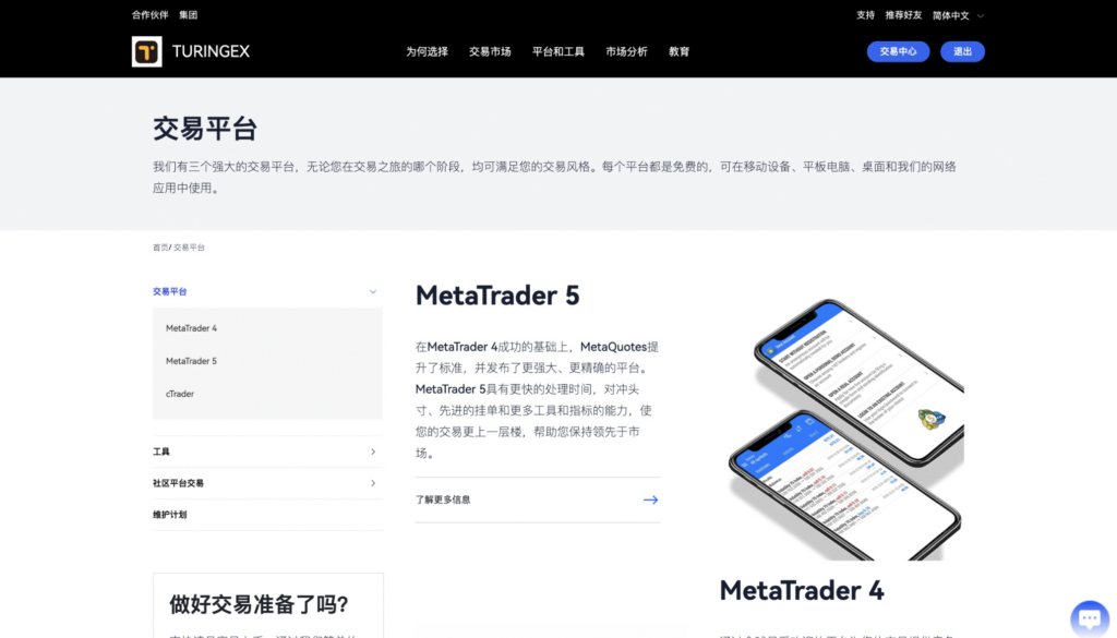 图片[15]|2026最新开源金融交易系统：支持34国语言、多市场股票、外汇及虚拟币|不死鸟资源网