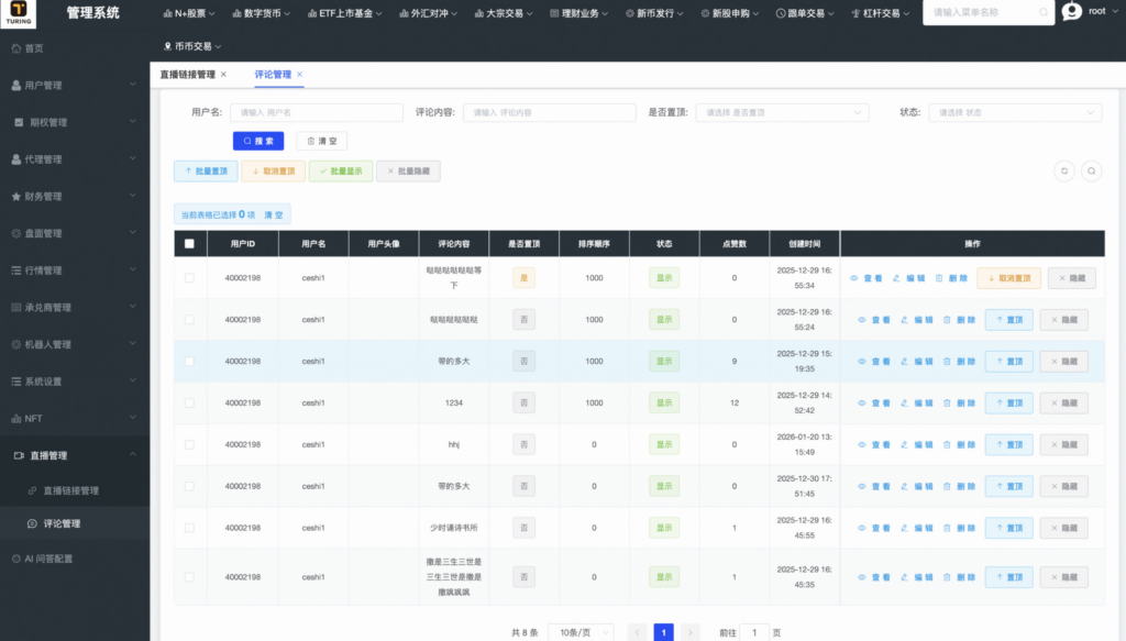 图片[20]|2026最新开源金融交易系统：支持34国语言、多市场股票、外汇及虚拟币|不死鸟资源网
