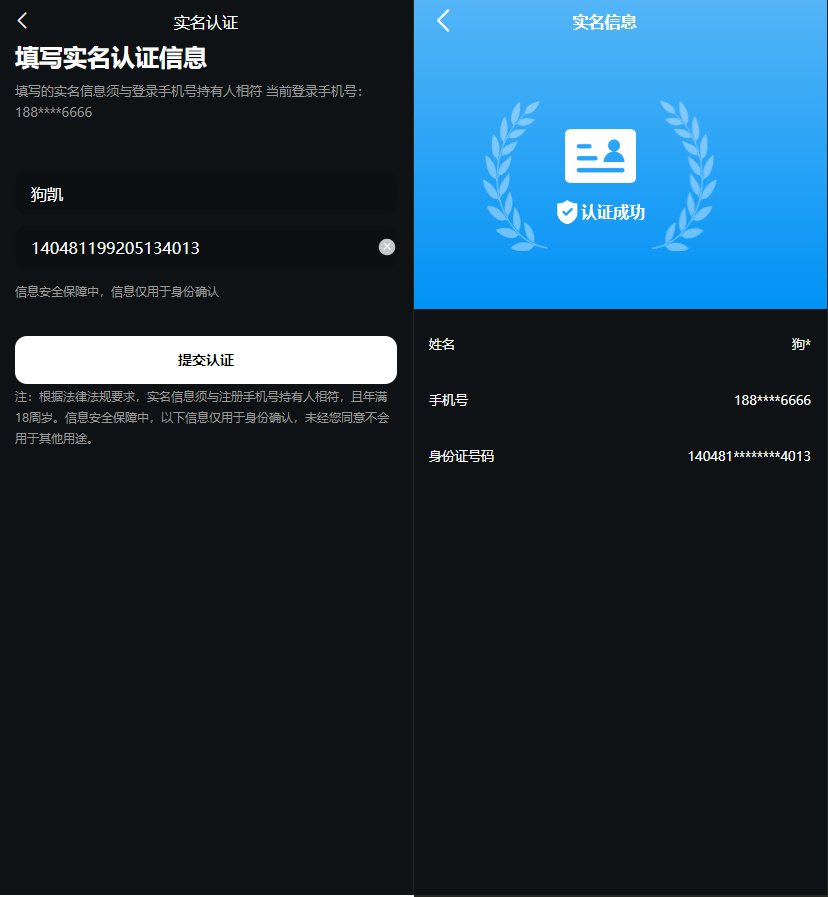 图片[2]|定制开发数藏系统源码 | 前后端分离双模板 UniApp 开源版|不死鸟资源网